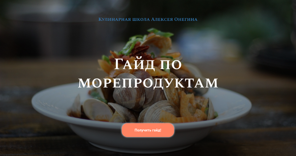 Блюда на гриле - польза или вред?