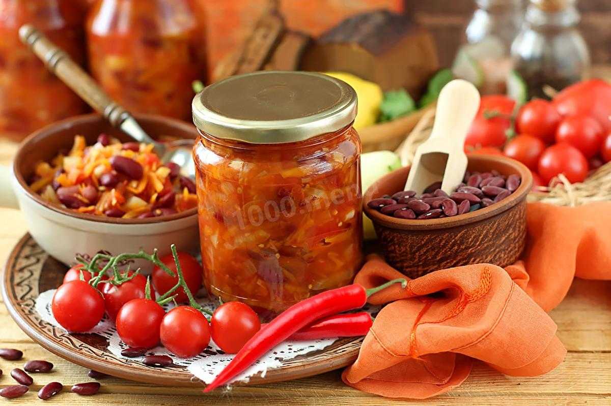 Фасоль на зиму – 10 лучших рецептов
