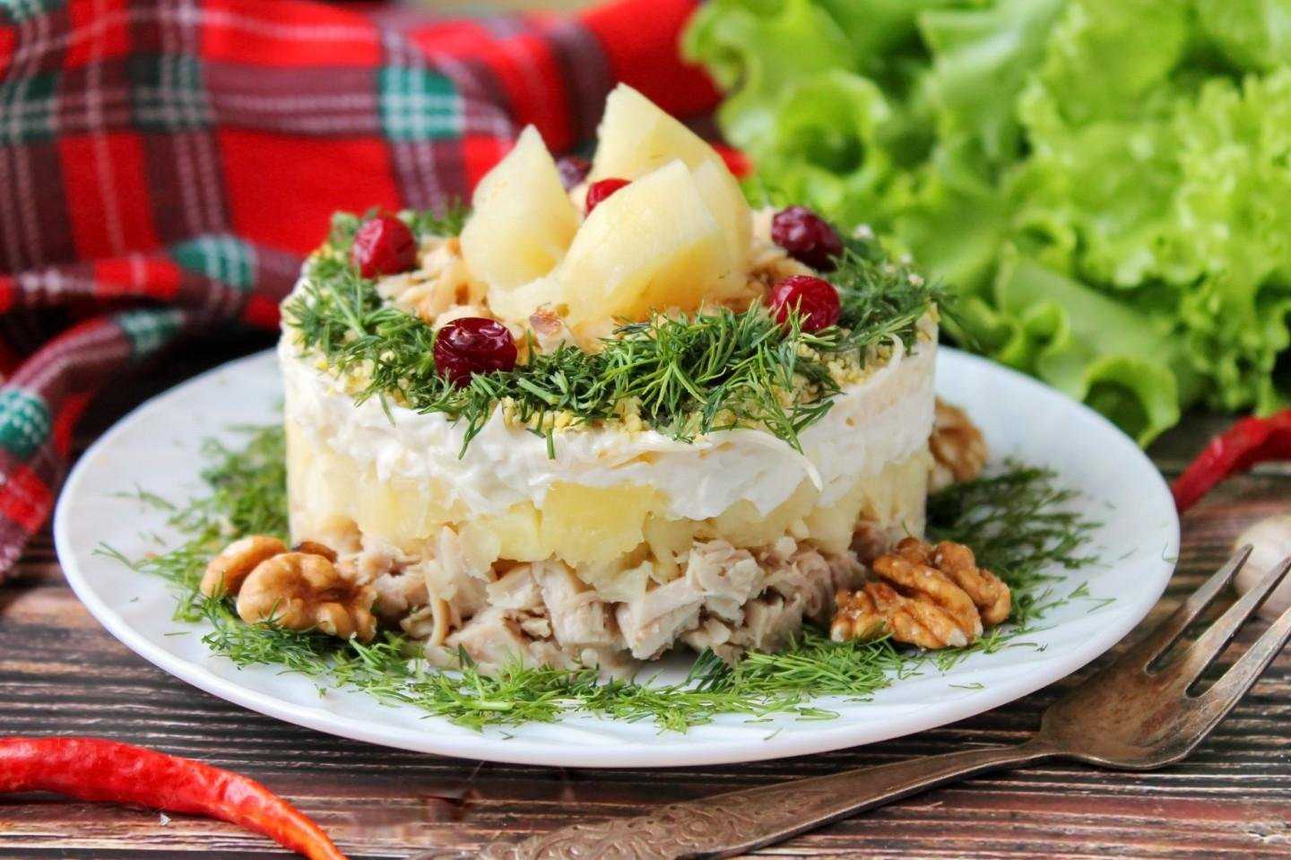 Салат дамский каприз с курицей и ананасом рецепт фото пошагово и видео - 1000.menu
