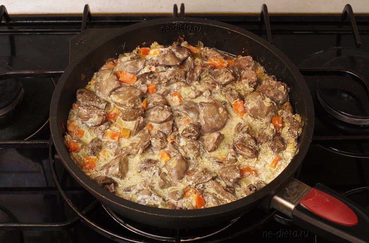 Куриная печень тушеная в сметане с луком и морковью