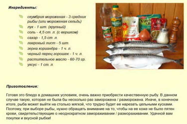 Как солить и сушить рыбу: простые правила и рецепты