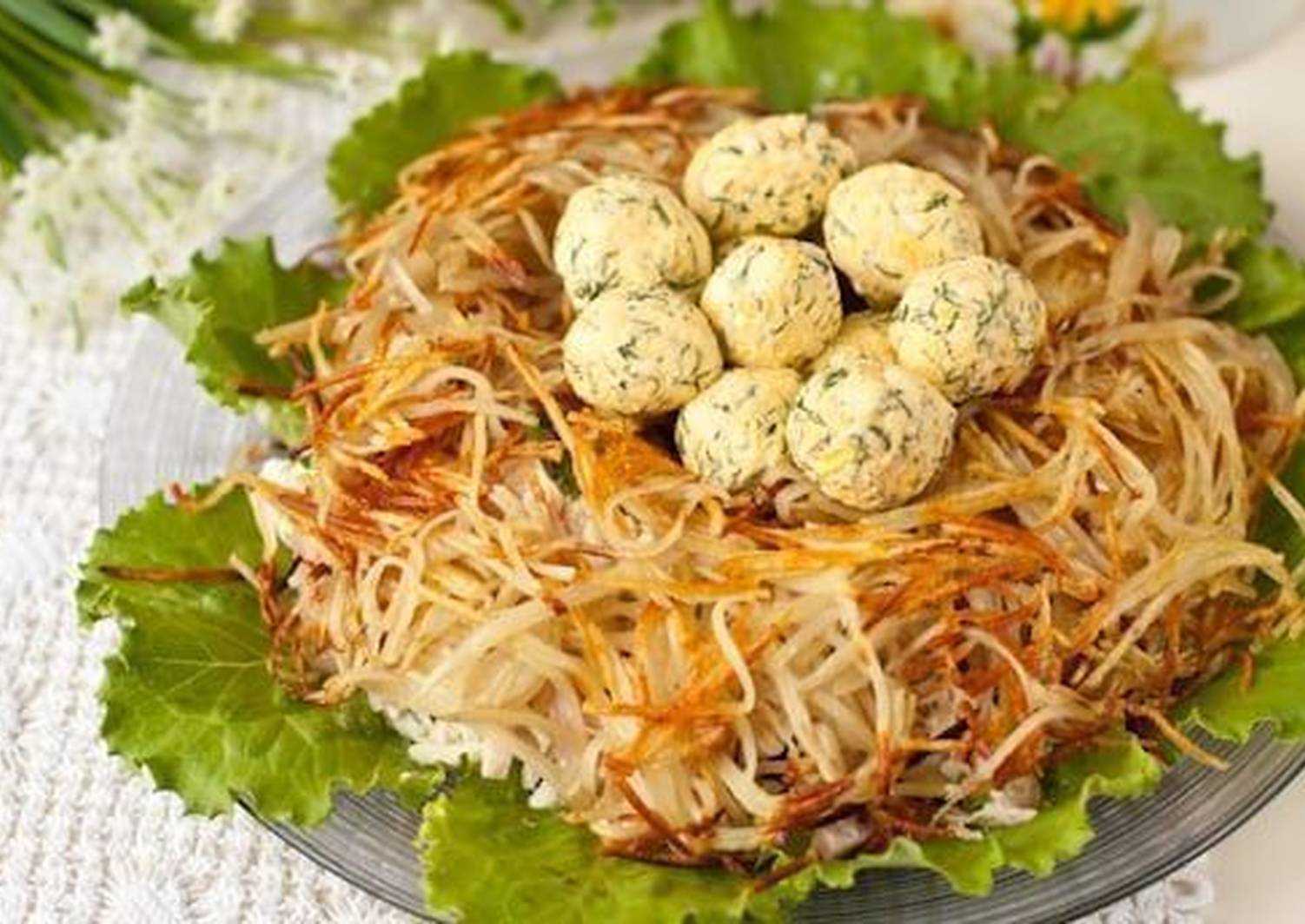 Рецепты салатов гнездо глухаря, кукушки, перепелиное гнездо с жареной картошкой, курицей, грибами