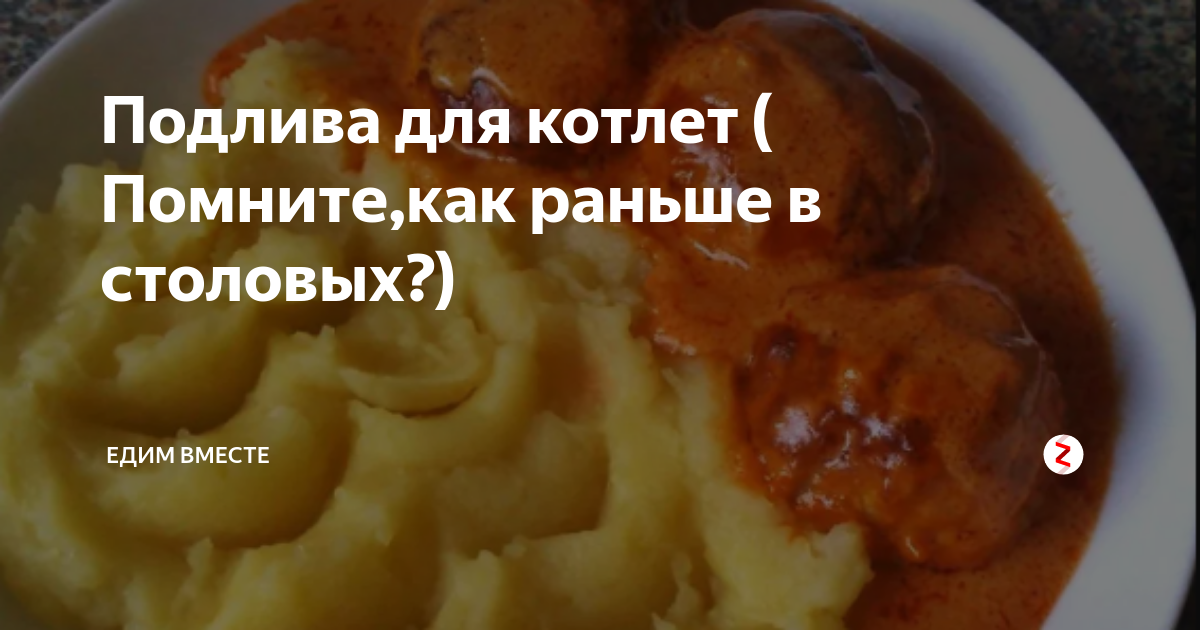 Рыба по-польски - рецепты с фото. как приготовить треску или минтай под польским соусом с яйцами