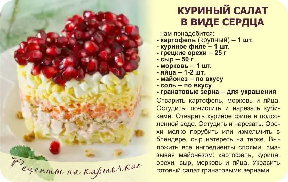 Салат с консервированным тунцом с рукколой