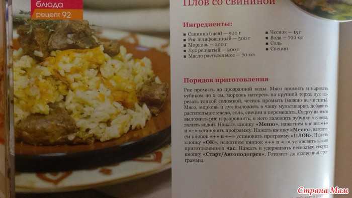 Рис с овощами на гарнир  –  рецепт с пошаговыми фото