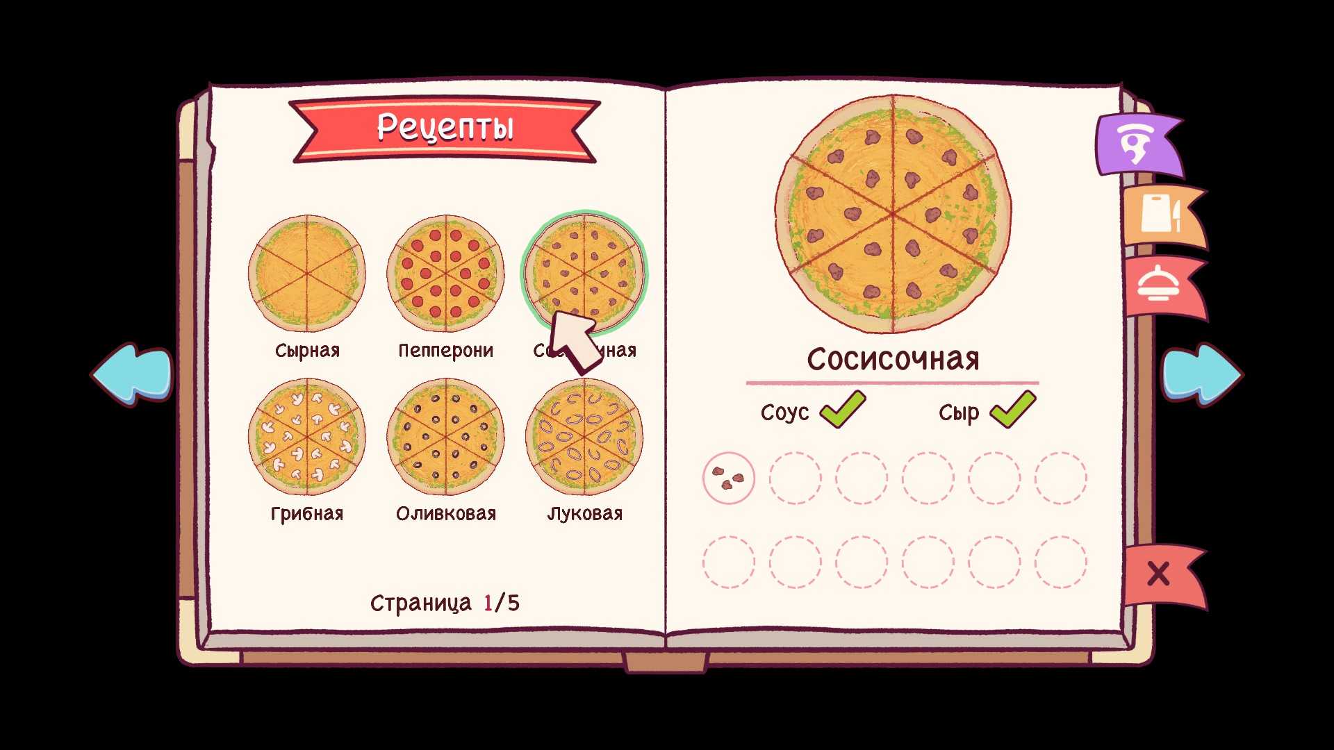 Как готовить рататуй — оригинальные рецепты