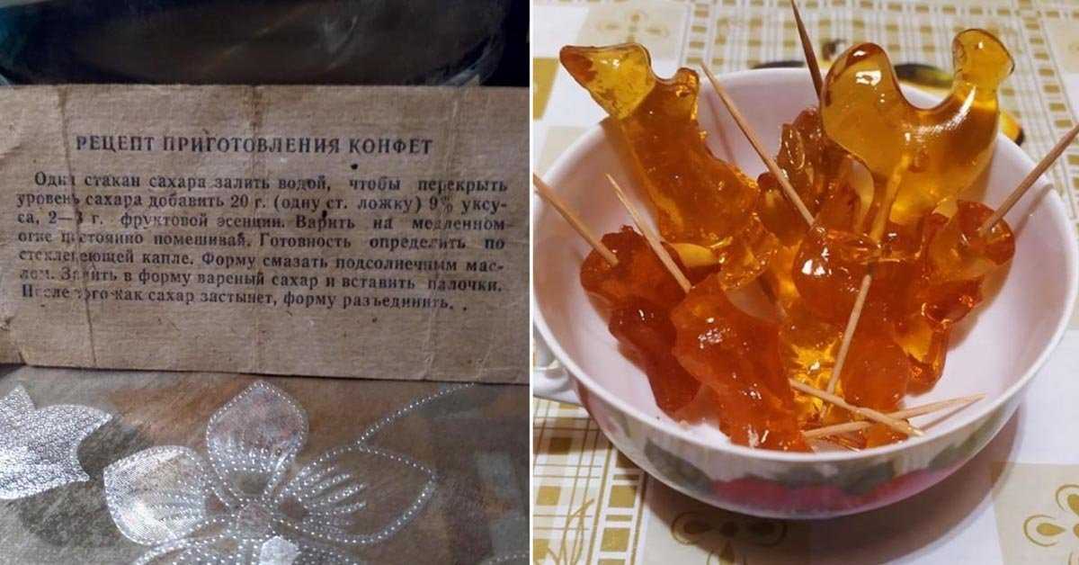 Как приготовить петушки из сахара?