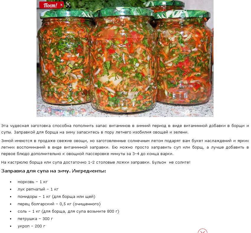 20 самых вкусных салатов на зиму