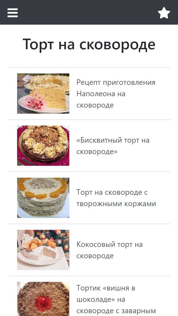 Торт без выпечки за 5 минут. пошаговый рецепт с фото