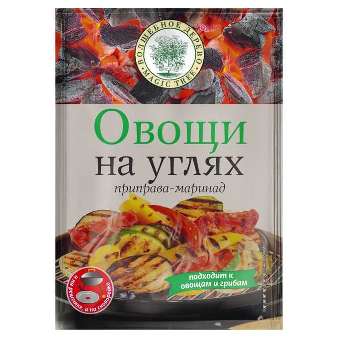 Овощи на барбекю: топ-4 рецепта, кулинарные советы