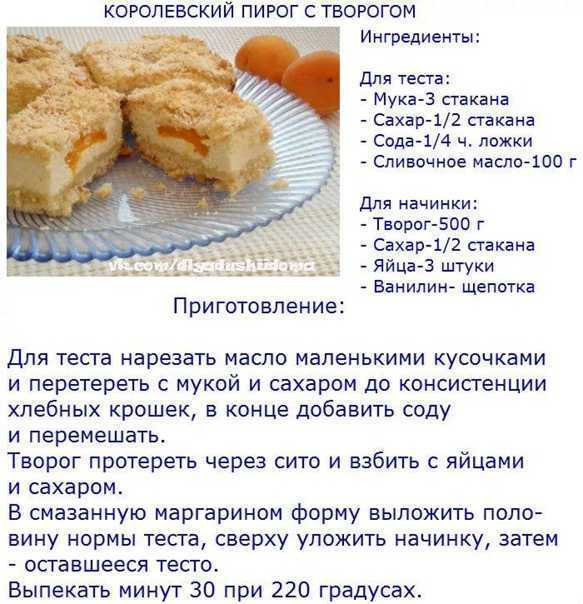 Сочники (сочни) с творогом — 8 самых простых и очень вкусных рецептов