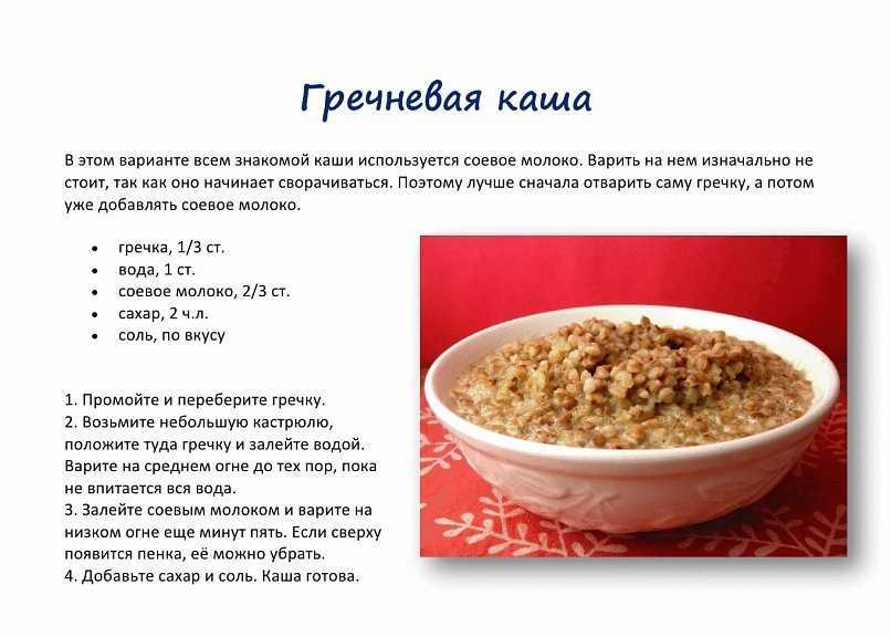 Как и сколько варить геркулес на воде и молоке - рецепты