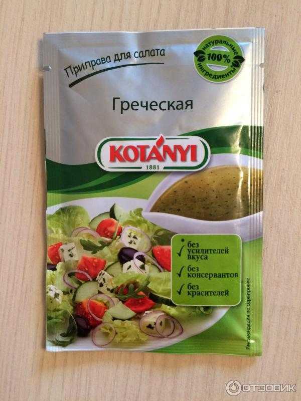 Заправки для летних салатов: топ-10 рецептов соусов, секреты приготовления