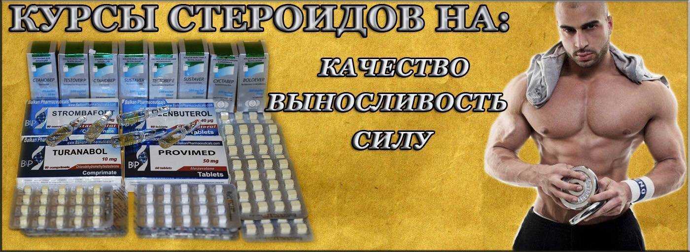 Мелатонин в бодибилдинге: все что вам нужно знать