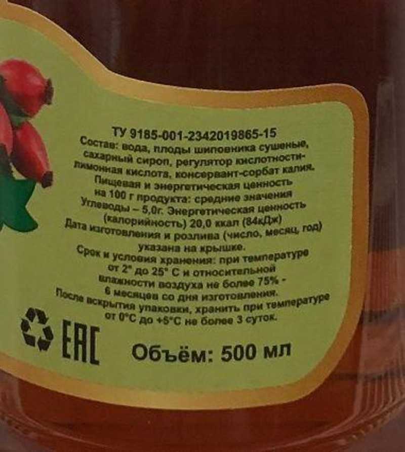 Как варить компот из сухофруктов - 5 пошаговых рецептов с фото
