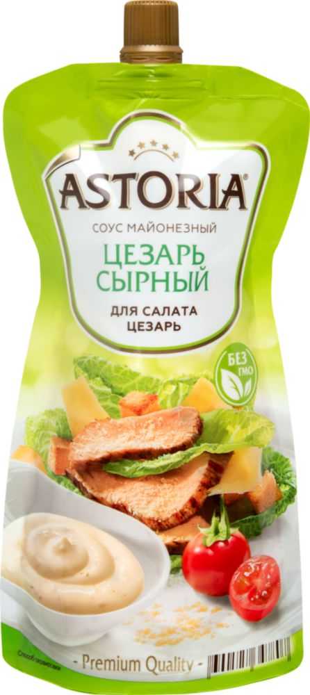 Вкусный соус для салата "цезарь" в домашних условиях - samchef.ru