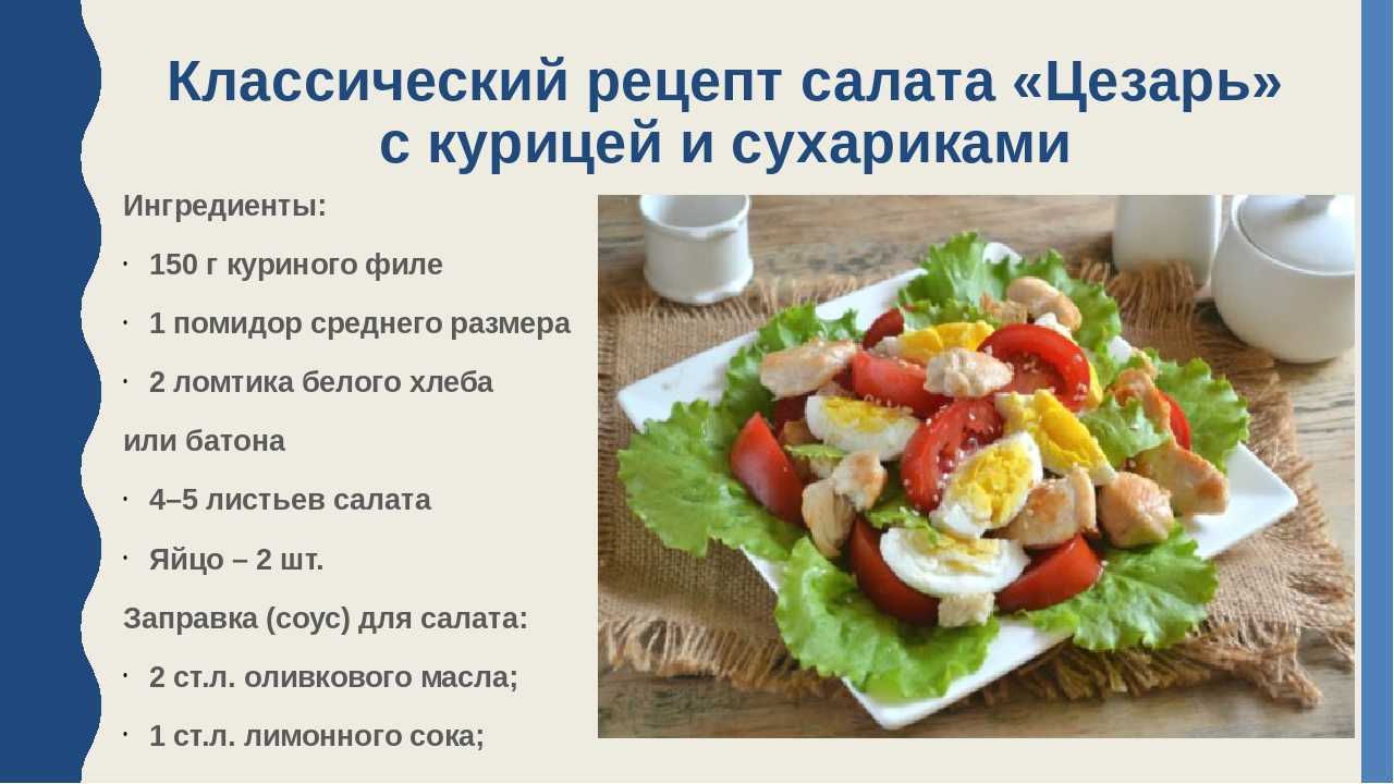 Как приготовить шаурму цезарь: рецепт с пошаговой инструкцией
