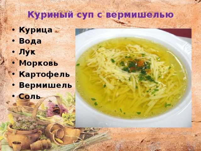 Крем суп томатный с курицей рецепт с фото - 1000.menu