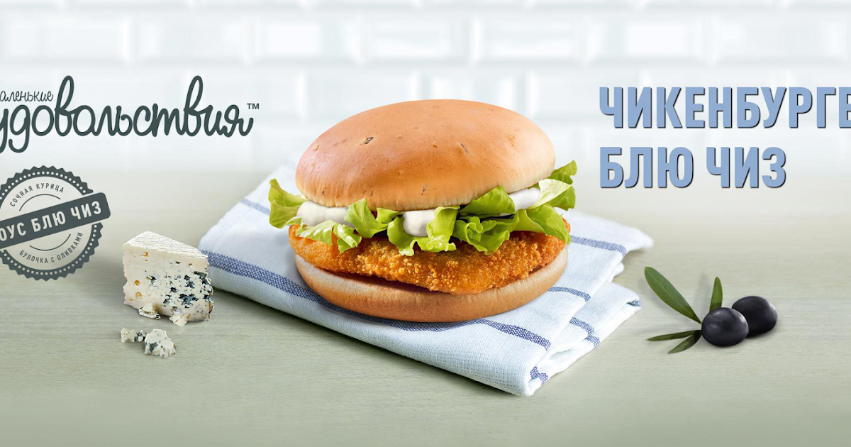 Гамбургер с котлетой в домашних условиях - рецепт вкусного бургера
