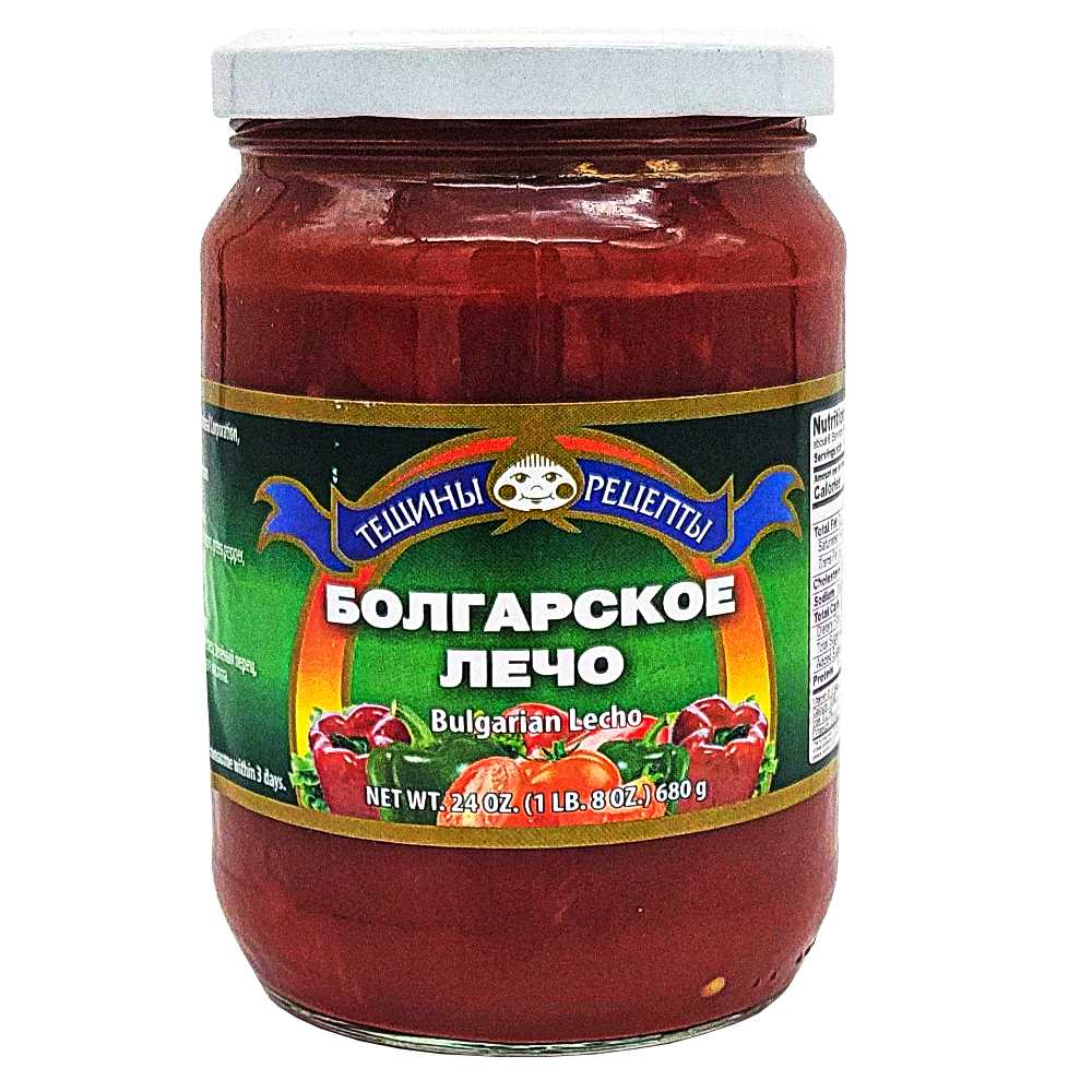 Глобус венгерский овощи в соусе в ссср рецепт