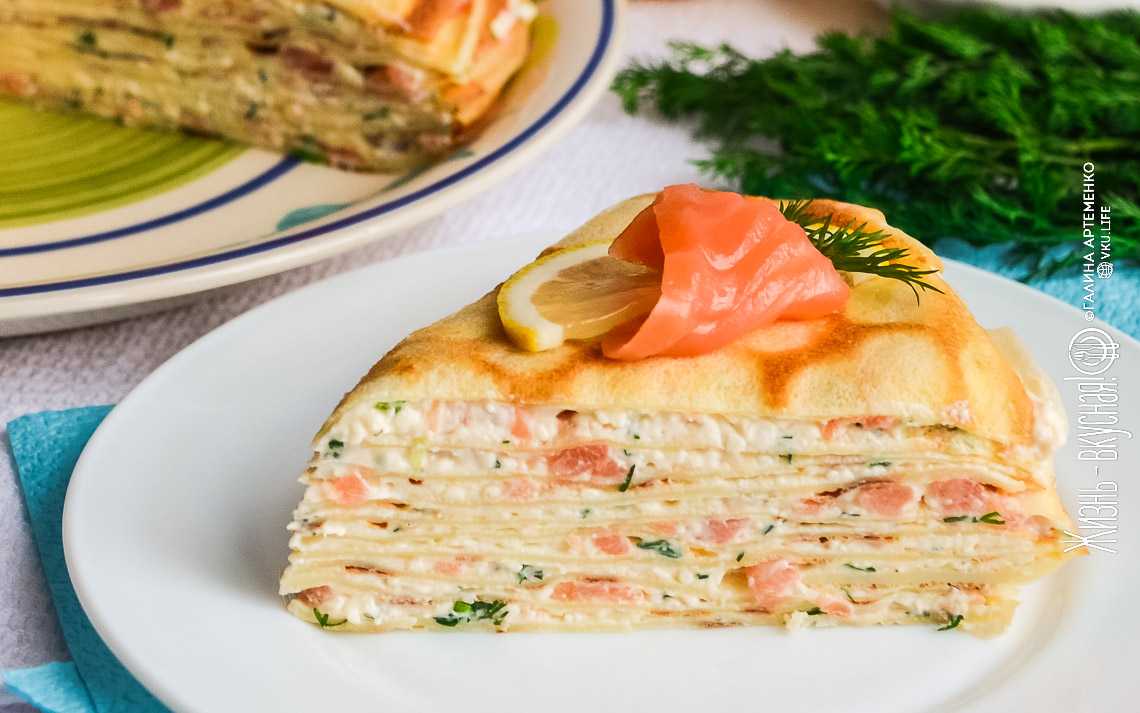 Рецепт закусочного торт с семгой