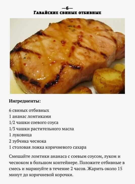 Стейки из свинины на решетке на мангале: топ рецептов