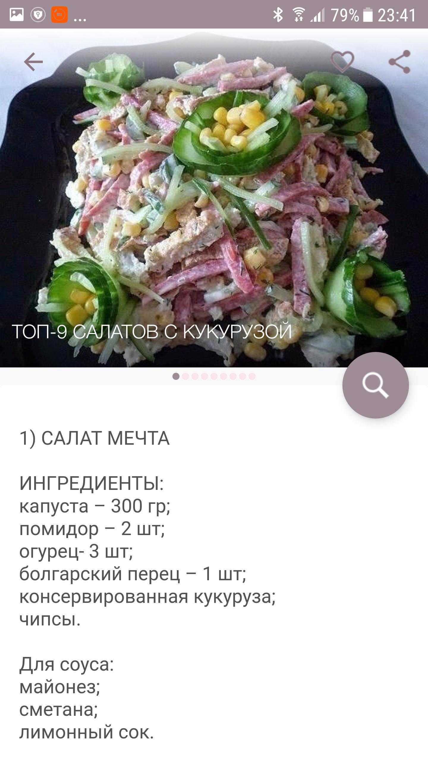 Салаты на новый год 2020: простые и вкусные рецепты