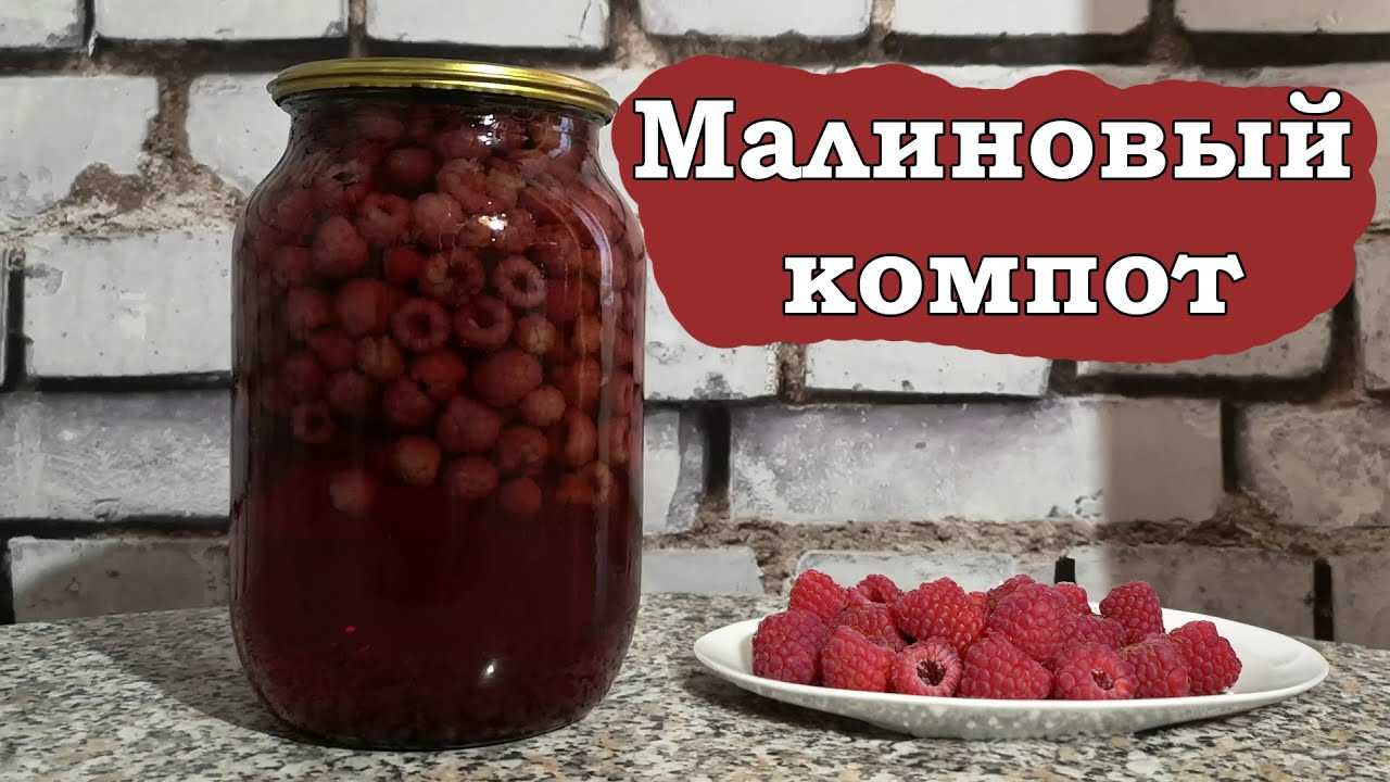 Варенье из черной смородины на зиму