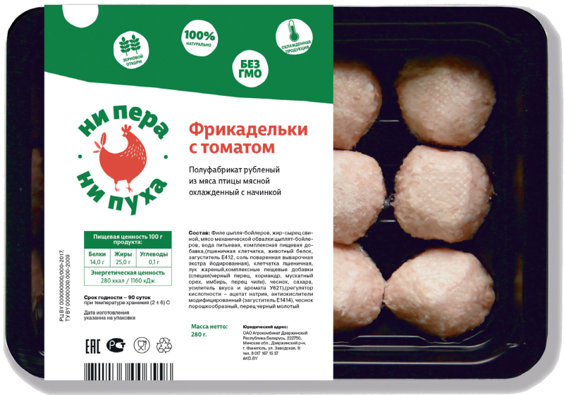 Заготовка фарша для заморозки - bookcooks.ru