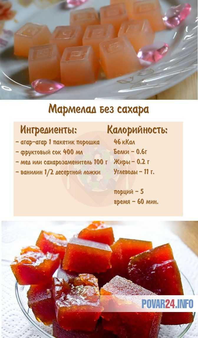 Пастила из яблок в домашних условиях - 7 простых рецептов