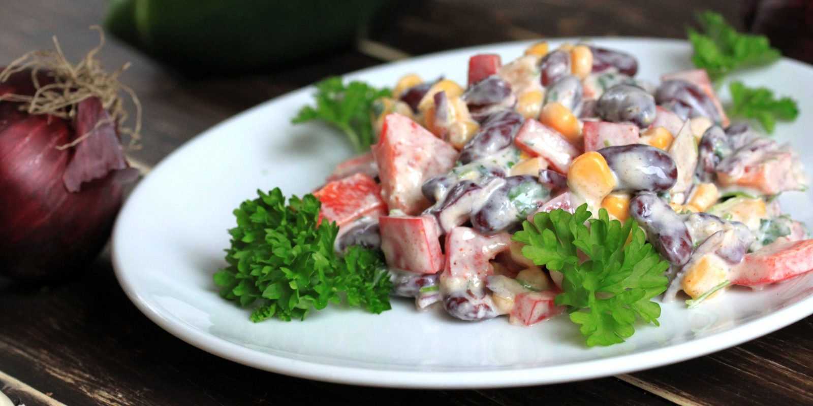 Салат из фасоли и кукурузы