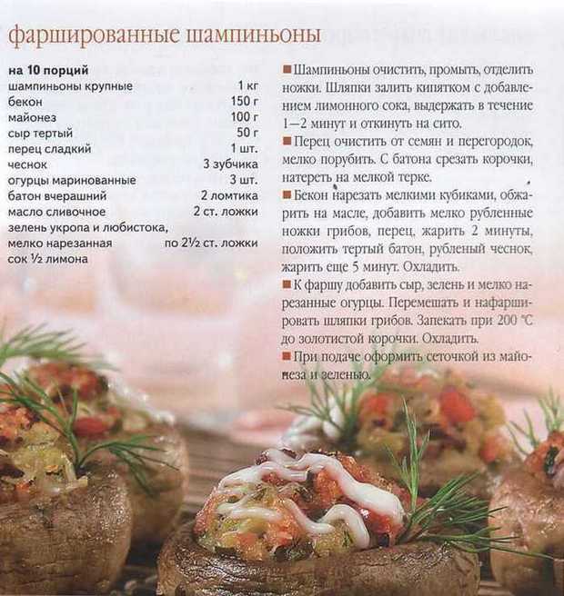 Фаршированные яйца на праздничный стол: 25 вариантов простой и вкусной начинки