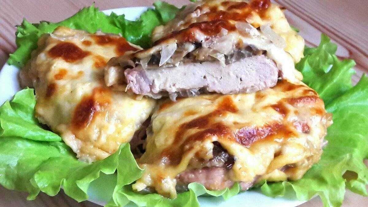 Мясо по-французски