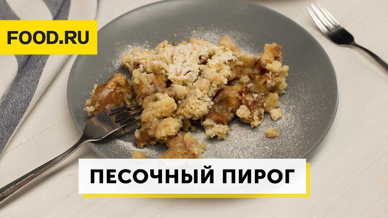 Пастуший пирог shepherd's pie • домик панды