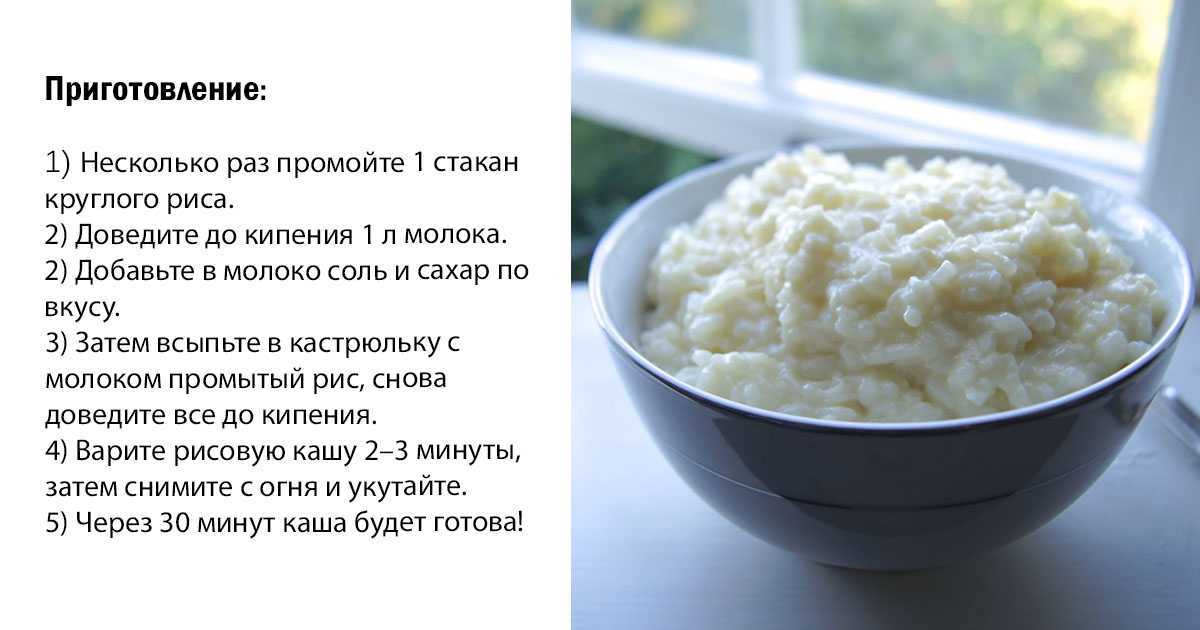 Кукурузная каша