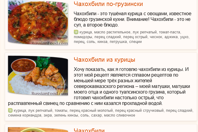 Вок с курицей и овощами – пошагово с фото